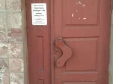 Поверка / калибровка измерительных приборов Алтайский ЦСМ в Рубцовске