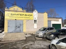 склад-шоурум Бампер. shop в Кирове