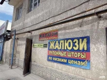 Входные двери Фабрика жалюзи в Нальчике