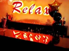 кафе Relax в Амурске