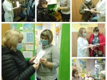 детский сад №6 Автошка в Димитровграде