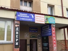 центр по ремонту, скупке и продаже техники и аксессуаров Akademik в Новосибирске