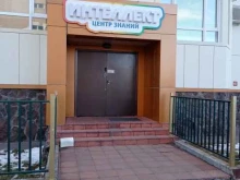 Помощь в обучении Учи.ру в Петропавловске-Камчатском