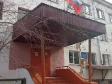 Школы Городской центр образования в Чите