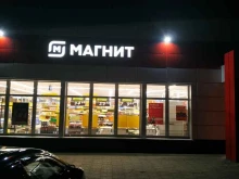 супермаркет Магнит в Михайловске
