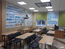 автошкола Главная дорога в Краснодаре