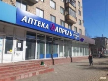 аптека Апрель в Смоленске