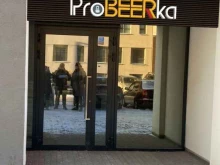 Probeerka, Мраморская, 4/2 