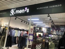 магазин мужской одежды Skmen`S в Южно-Сахалинске