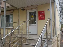 медицинский центр Тонус в Пятигорске