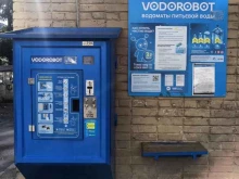 автомат по продаже воды Vodorobot в Екатеринбурге