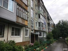 Кондитерские изделия Магазин кондитерских изделий в Бийске