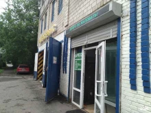 автосервис DsАvto в Жуковском