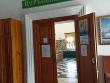 Религиозные товары Церковная лавка в Тобольске