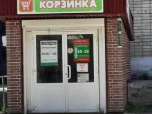 торговый центр Корзинка в Перми