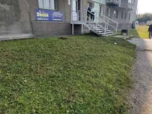 ателье Сезон в Ангарске