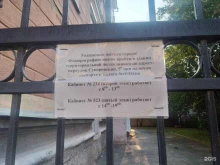 Отделение флюорографии Больница №14 в Екатеринбурге