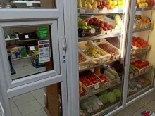Овощи / Фрукты Магазин по продаже овощей, фруктов и сухофруктов в Красноярске