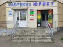 Ведение дел в судах Юридический центр правовой помощи в Люберцах