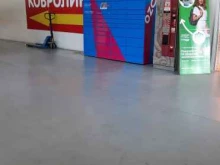 автоматизированный пункт выдачи OZON Box в Усолье