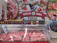 Топор, Урожайный переулок, 28г 