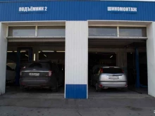 специализированный центр сервисного обслуживания автомобилей STUTTGART в Магнитогорске