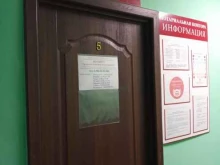 Нотариус Груничева К.А., улица Видяева, 1 