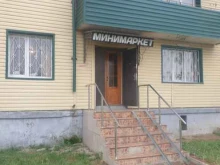 Супермаркеты Мини-маркет в Грозном