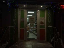 магазин товаров для животных Заповедник в Тюмени