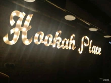центр паровых коктейлей Hookahplace Petrozavodsk в Петрозаводске