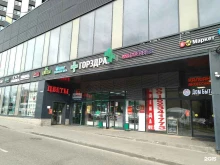 Горздрав, улица Поляны, 5 