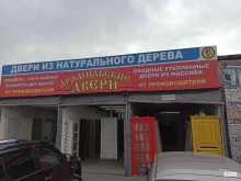 Входные двери Арамильские двери в Екатеринбурге