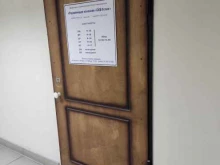 управляющая компания СКВ-Успех в Перми