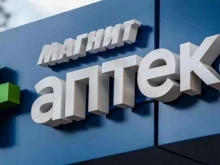 Аптеки Магнит Аптека в Вологде