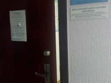 центр дополнительного обучения Моя школа в Сыктывкаре