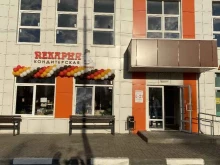 Быстрое питание Пекарня-кондитерская в Липецке