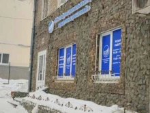 Помощь в оформлении ипотеки Многофункциональный центр кредитных решений в Ижевске