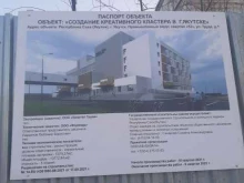 консалтинговая компания Saybm в Якутске