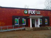 магазин одной цены Fix price в Пскове