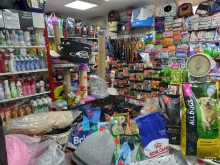 зоомагазин Все для животных в Иваново
