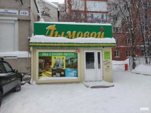 магазин декоративного камня Каменеф в Томске