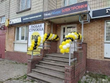 Шестая стрижка, Львовская, 8 
