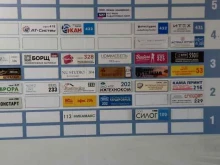 кадастровая компания Новое измерение в Ижевске