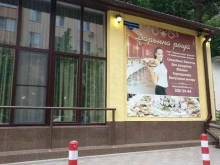 кафе Дарьина Роща в Ростове-на-Дону