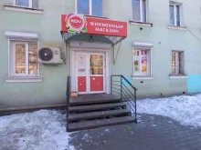 магазин Kdv в Иркутске