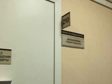 консультативная поликлиника Кузбасская областная клиническая больница С.В. Беляева в Кемерово