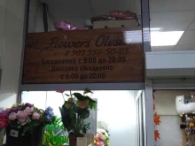 Подарочная упаковка Магазин цветов в Дрезне