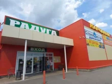 торговый центр Народный в Сызрани