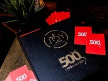 центр паровых коктейлей Joy в Астрахани