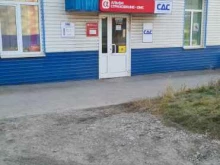 филиал в г. Гурьевске АльфаСтрахование-ОМС в Гурьевске